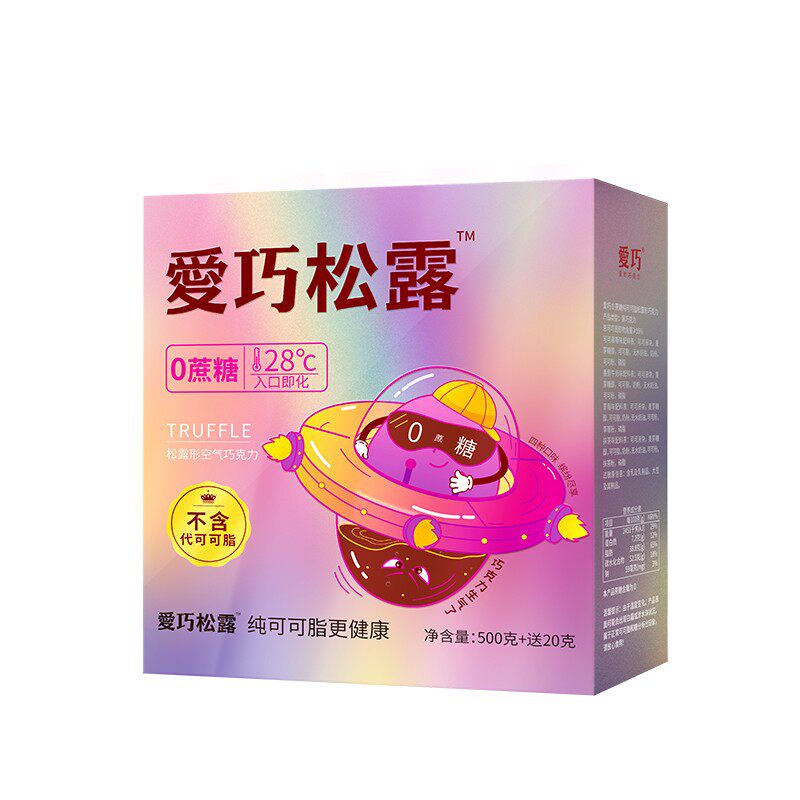 松露形黑巧克力纯可可脂新年节糖松露巧克力