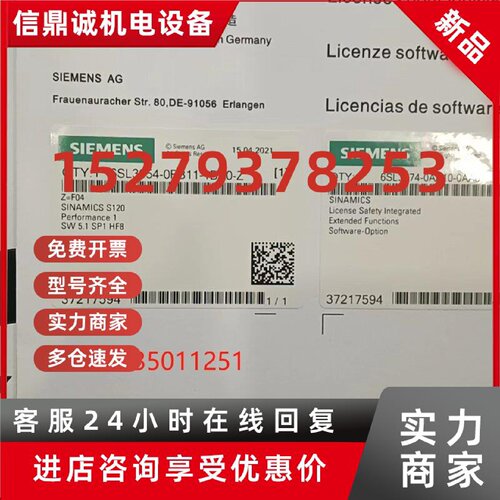 议价全新内存卡6SL3054-1EH00-3EH-7EH00-2BA0-1BA0-Z ZE01F01H01