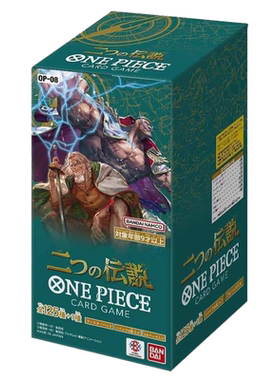 万代TCG航海王海贼王简中OPC15
