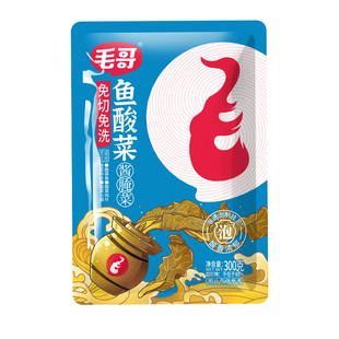 毛哥正宗四川老坛鱼酸菜泡菜酸菜鱼专用泡青菜腌菜免洗免切调料包