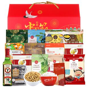 五谷杂粮大礼包含中粮福临门米面油民生礼盒10kg+5L团购送礼福利