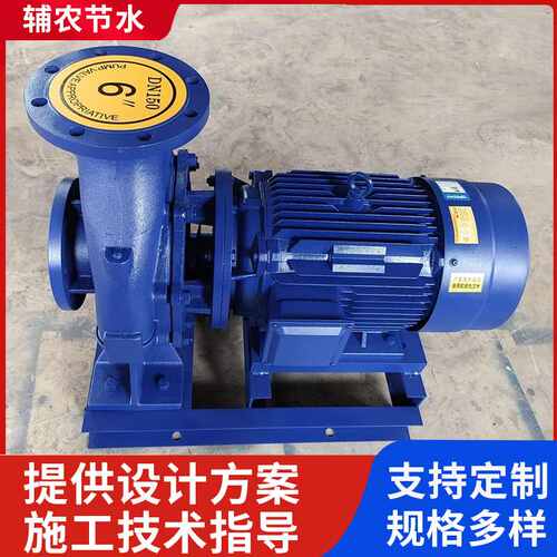 离心泵管道循环水泵耐腐蚀耐高温供水设备卧式立式深井泵潜水泵