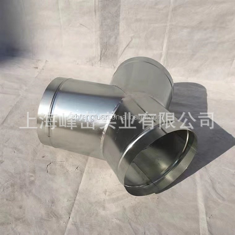 镀锌白铁皮三通管管道通风烟管排风排气扇油烟机风管Y型三通接头