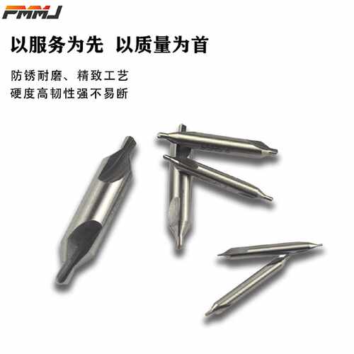 中心钻 中心钻头 A型172x1x1.5x2x2.5x3x4x5x6x8x10 mm