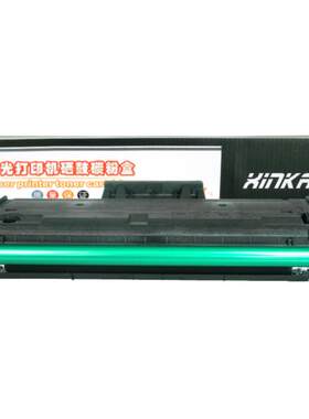 硒鼓墨粉LD202F2072S2002一体式