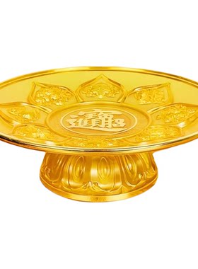 仿琉璃供果盘多款多色可选7寸/8寸/9寸拜财神招财盘水晶高脚果盘