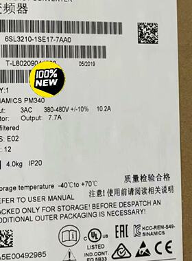 【询价】6SL3210-1SE17-7AA0S120变频器适用