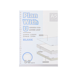 Planwith笔记本b5可撕活页纸本26孔横线方格a5替芯简约错题本子