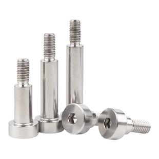 304不锈钢内六角塞打螺丝钉轴肩凸肩等高限位台阶螺栓M3M4M5M6M8