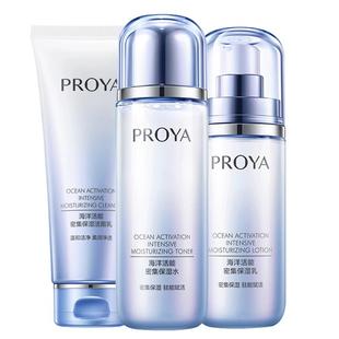 新年礼物珀莱雅水乳套装正品活能密集补水化妆品护肤品官方旗舰店