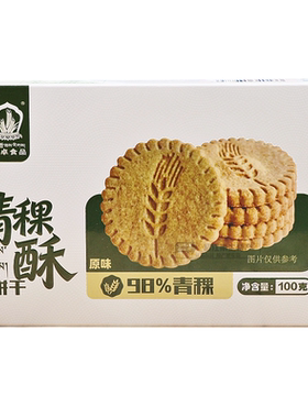 西藏特产喜卓青稞酥高原特色饼干