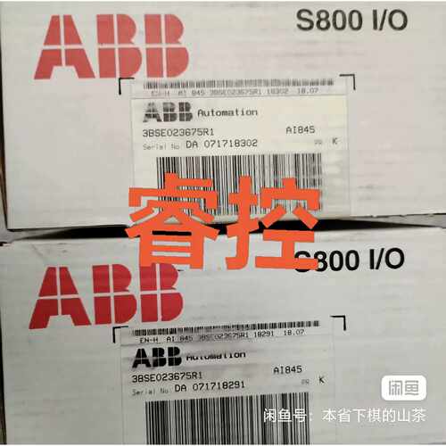 询价-S800IO模块AI8453BSE02367可维修