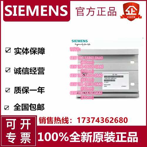 议价西门子6ES7 390 6ES7390-1AB60/1AD20/1AE80/1AF301AJ30-0AA0