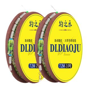 七星漂悬停逗钓线组传统钓免调漂自动找底钓组溪流反底钓鲫鲤鱼线