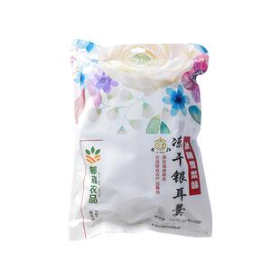 邮政农品福建古田直发冰糖雪梨红枣枸杞免煮冲泡冻干银耳羹即食