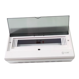 华人置业配电箱家用强电布线箱15-18半塑明装铁底空气开关箱室内