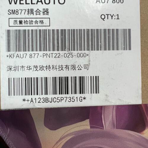 【询价】华茂欧特耦合器，SM877，PNT22-025-000，适用