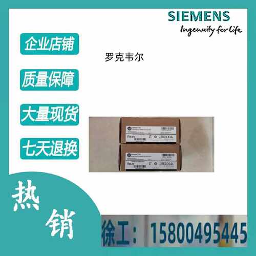 议价美国AB1764-4BWA1769-O4F8V 176-LR1P1794-A2CN51769-0B8现货