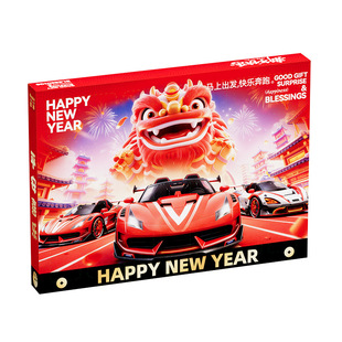 【皇恩】新年男孩礼物汽车戳戳乐礼盒儿童玩具赛车地图惯性回力车