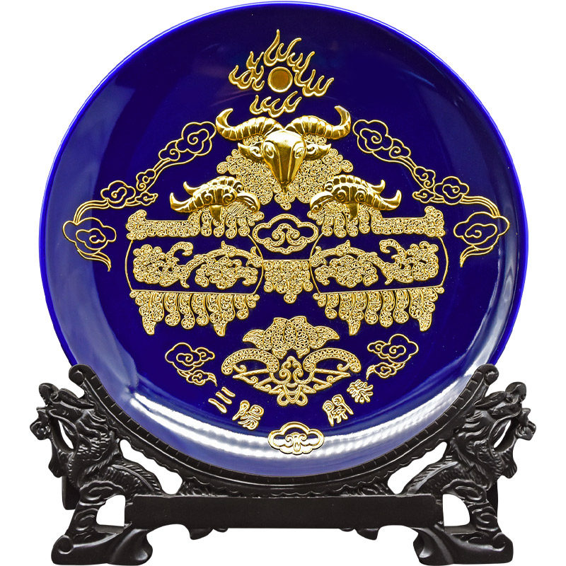 三羊开泰招财金箔摆件客厅装饰品