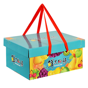 水果包装盒果盒通用橙子苹果大号15斤装春节礼品盒空盒子礼盒纸箱