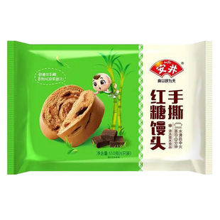 安井手撕红糖馒头510g*2袋家庭装早餐馒头点心微波速食面点包子馍