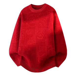 本命年红色毛衣男款冬季马年发财宽松针织衫新年喜庆线衣拜年服