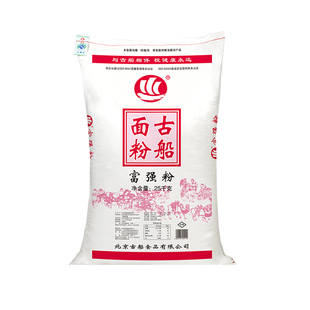 古船富强粉50斤家用中筋面粉25kg适做包子馒头饺子面条大饼油条粉