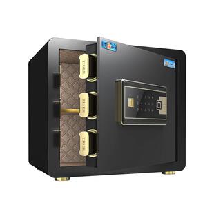 虎牌保险柜家用小型保险箱2026新款25/35/45cm高办公室防盗智能指纹密码搬不走入墙衣柜床头柜文件夹万保管箱