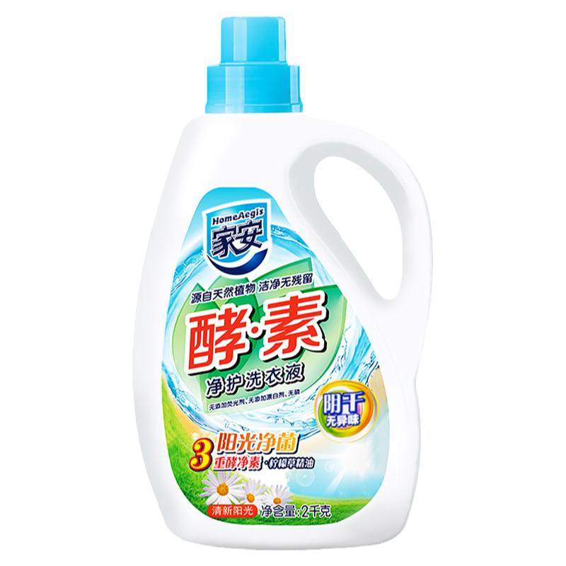 家安酵素洗衣液抑菌留香手洗机洗护色增艳内衣抗菌易漂家庭组合装