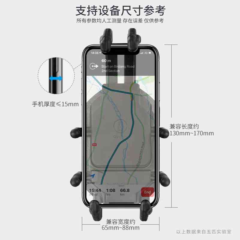 适用春风450SR/S减震手机支架摩托车导航支架可旋转防震防止震坏