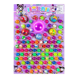 龙珠抽抽乐110抽夜光三励瓯洞洞乐盲盒女孩玩具男孩抽奖励弹力球