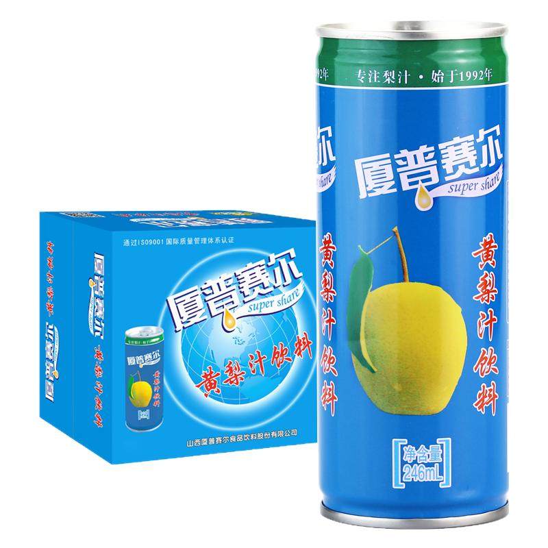 廈普赛尔黄梨汁山西高平果汁饮料