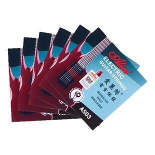 爱丽丝电吉他弦钢弦单根1弦2弦345弦电吉他琴弦镀镍钢芯弦一套6根