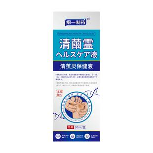 鱼鳞痣药膏去猴子的药肉粒疙瘩祛手上长硬疙瘩脚上祛羞子克星