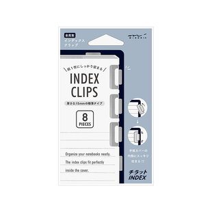 midori 黄铜不锈钢迷你薄款金属索引书签留页签 创意学习办公用品