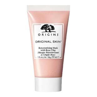 欧洲直邮Origins悦木之源粉滑嫩面膜粉娃娃旅行装 30ml 温和去角