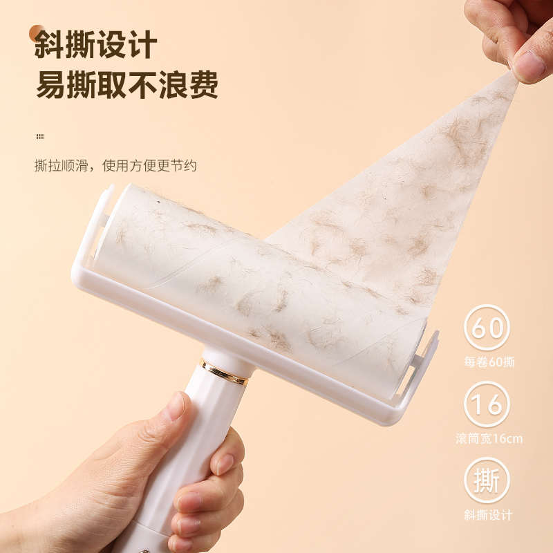 去毛刷粘毛器滚筒替换纸粘纸滚撕纸可撕式衣服粘毛神器家用黏毛滚