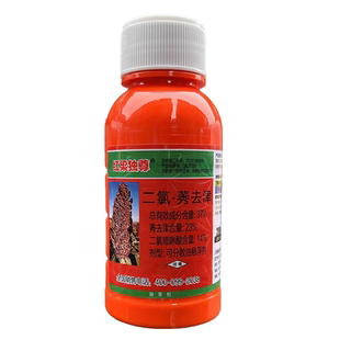 高粱专用除草剂津田红甜高粱37二氯莠去津禾阔双除农药除草剂200g