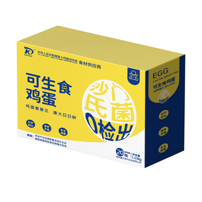 康大可生食鲜鸡蛋无沙门氏菌无腥味鸡蛋礼盒装营养谷物喂养优选蛋