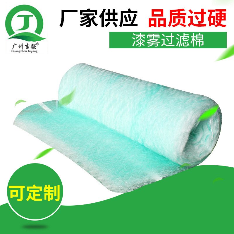 推荐 地棉 阻漆网 漆雾过滤棉 烤漆房过滤棉 过滤棉 地棉