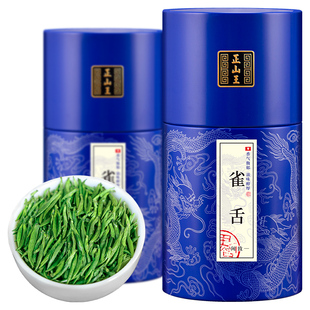 正山王雀舌茶叶2025新茶明前特级贵州湄潭绿茶竹叶嫩芽罐装共500g