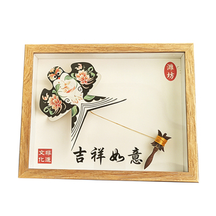 潍坊风筝纸鸢相框摆件纪念品礼盒伴手礼传统文创特产礼物沙燕金鱼