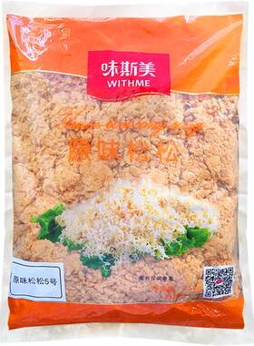 味斯美金丝原味肉粉松2.5kg
