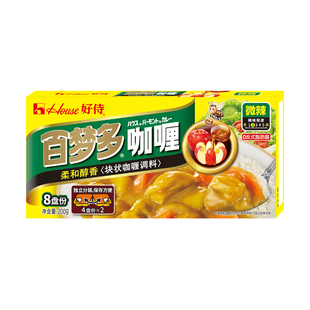 好侍百梦多咖喱块日式块状烹饪咖喱饭厨房调味料2号 微辣200g*1盒
