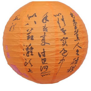 2026新年灯谜灯笼赏花灯猜灯谜卡片字谜发光花灯春节元宵春节装饰