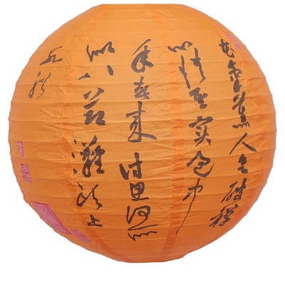 吊饰道具氛围场景布置猜灯谜