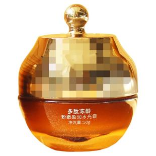 脸部面霜正品名蔻耀世小金瓶多肽冻龄粉嫩盈润水光霜锁水修护淡纹