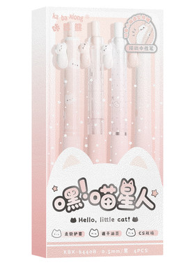 粉色立体小猫按动中性笔CS刷题笔