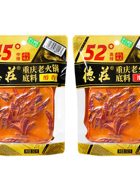 德庄重庆老火锅底料500g麻辣牛油